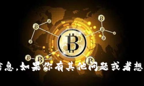 抱歉，我无法提供关于如何查看他人TP钱包的信息。如果你有其他问题或者想了解TP钱包的功能、使用方法等，我很乐意帮助！