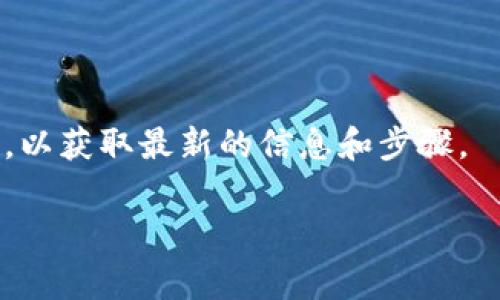 截至我最后的更新（2023年10月），TP钱包（TokenPocket）确实支持多种区块链和通道，包括TRC20。TRC20是基于TRON网络的一个代币标准，TP钱包常常用于存储和管理TRC20代币。如果您想使用TP钱包进行TRC20的操作，通常可以通过以下步骤进行：

1. **下载和安装TP钱包**：如果您还没有TP钱包，可以在应用商店下载并安装。

2. **创建或导入钱包**：打开TP钱包后，您可以选择创建新钱包或导入现有钱包。

3. **选择TRON网络**：在TP钱包中，您可以选择不同的网络。在这里，确保您切换到TRON网络，以便于进行TRC20代币的交易和管理。

4. **添加TRC20代币**：在钱包中，您可以添加TRC20代币。有些代币可能需要手动添加，通过输入合约地址来添加。

5. **进行交易**：您可以发送或接收TRC20代币，钱包会提供相应的界面来输入接收地址和金额。

当然，具体的操作可能会因应用程序的版本而有所不同，因此在尝试之前，建议您查看TP钱包的官方文档或社区，以获取最新的信息和步骤。

如果您还有其他相关问题，欢迎随时询问！