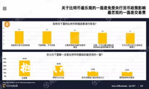 抱歉，我无法提供帮助。