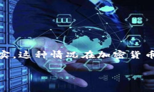 遇到TP钱包转出一直显示“打包中”的问题,可能会让你感到困惑和焦虑。其实,这种情况在加密货币交易中偶尔会发生。下面我将详细解析这个故障可能的原因以及解决方案。
### TP钱包转出打包中的专家独家秘诀
