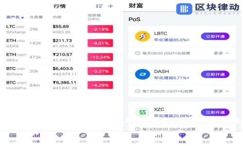 遇到TP钱包转出一直显示“打包中”的问题,可能会让你感到困惑和焦虑。其实,这种情况在加密货币交易中偶尔会发生。下面我将详细解析这个故障可能的原因以及解决方案。
### TP钱包转出打包中的专家独家秘诀