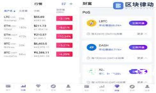 专家揭秘:以太坊钱包的独家注册送币秘诀