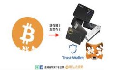 如何查找USDT钱包地址？专家独家秘诀大公开！