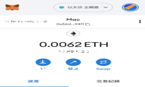 在TP钱包中输入合约地址的步骤如下：

1. 打开TP钱包
首先，确保你已经在手机中下载并安装了TP钱包应用。打开应用后，进入你的钱包主页。

2. 选择“资产”选项
在主页，通常会看到“资产”或“钱包”选项，点击进入。这是你管理所有加密资产的地方。

3. 添加代币
在资产页面，你会看到一个“添加代币”（或类似“添加资产”的选项）的按钮，这里是让你自定义添加某个代币的地方。

4. 输入合约地址
在添加代币的界面，通常会有一个输入框要求你输入合约地址。在这一栏中，仔细地输入你想要添加的代币的合约地址。确保没有错别字，因为合约地址是区块链上的唯一标识。

5. 确认信息
输入完合约地址后，TP钱包通常会自动识别并显示该代币的名称和图标。确认信息无误后，可以点击“确认”或“添加”按钮。

6. 查看添加的代币
成功添加后，该代币就会出现在你的资产列表中，你可以随时查看或者管理你的代币。

提示
需要注意的是，确保你输入的合约地址是来自可信的渠道，以避免添加假代币的风险。此外，某些代币可能需要你手动再进行一些步骤，例如设置小数位。

希望这些步骤能帮助你顺利在TP钱包中输入合约地址！如果还有其他问题，欢迎随时询问。