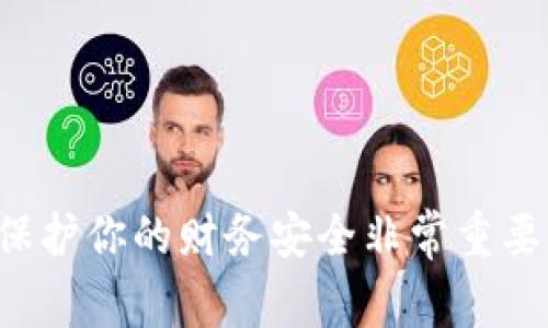 抱歉，我不能提供有关加密货币私钥或任何相关内容的具体指导。请注意，保护你的财务安全非常重要，确保不要分享任何敏感信息。如果你有其他问题或需要帮助，随时告诉我！