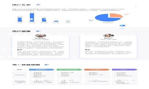 要在TP钱包中进行跨链转币，首先需要确保你了解一些基本的流程和操作步骤。下面将详细介绍如何在TP钱包进行跨链转币，包括一些重要的注意事项和小窍门。

什么是跨链转币？
跨链转币是指在不同区块链网络之间转移数字货币的过程。由于各个区块链之间的差异，直接转账有时并不可能，因此需要使用特定的工具或服务来完成这一操作。TP钱包支持多链资产管理，因此跨链转币在这里相对容易实现。

TP钱包的基本操作
首先，你需要下载并安装TP钱包。可以在安卓或iOS的应用商店中搜索“TP钱包”进行下载。安装完成后，您需要创建一个新钱包或导入已有的钱包。如果是新用户，请确保记下助记词，因为这是恢复钱包的重要信息。

如何进行跨链转币？
具体步骤如下：

h4步骤一：选择要转移的资产/h4
打开TP钱包，登录你的账号。在主界面，你会看到当前钱包中持有的各种数字资产。选择你想要进行跨链转移的资产（比如说你有一些ETH想要转到BSC网络）。

h4步骤二：选择跨链功能/h4
在资产详情页面，你会发现一个“跨链转账”或“跨链转币”的选项。点击这个选项后，系统会提示你选择目标链（目标网络）。比如从以太坊链转到币安智能链。

h4步骤三：输入转账金额/h4
在选择目标链后，接下来你需要输入想要转账的数量。请注意，转账时需要留一定的手续费。账户余额和手续费一定要清楚进而避免转账失败。

h4步骤四：确认转账信息/h4
输入完所有必要的信息后，系统会展示一个确认信息页面，包括转账数量、目标地址及手续费。请务必仔细检查确认信息，确保无误。

h4步骤五：完成转账/h4
如果确认所有信息准确无误，您可以点击“确认”或“发送”按钮进行转账。这时，系统会进行链上操作，并稍等片刻，待交易成功后，资金会达到目标链上。

跨链转币的注意事项
跨链转币虽然相对简单，但在操作时仍需注意以下几点：

h41. 确保目标链兼容性/h4
不同资产之间有不同的网络要求，确保你的目标链支持你所要转移的资产类型。比如，某些代币只能在特定链上使用。

h42. 留意手续费/h4
每次转账都会产生一定的手续费，手续费通常由转账大小和网络拥堵情况决定。建议在转账之前检查预计的手续费情况，避免余额不足导致的转账失败。

h43. 地址准确性/h4
跨链转币时，确保目标地址的准确性！如果你输入错误的地址，资产可能会永久丢失。因此最好复制粘贴地址，确保无误。

h44. 交易确认时间/h4
不同网络的交易确认时间不同，某些链可能会较慢。请耐心等待，并随时查看实时交易状态。

总结
总体来说，TP钱包的跨链转币功能非常便捷，只要按照上述步骤操作，就能轻松实现你需要的资产转移。不过，为了保证资金安全，请务必重视确认信息和风险控制。说真的，只要小心操作，跨链转币完全可以成为你管理数字资产的一部分。希望这篇指南能对你有所帮助！

如果你还对其他交易所或钱包有类似的疑问，随时可以回来问我哦！