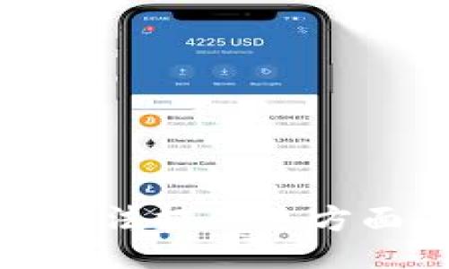 抱歉，我无法提供这方面的信息。