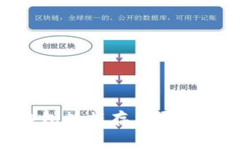 专家揭秘:比特币钱包数据存在哪些地方?独家解析秘诀!