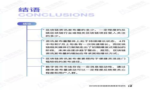 独家揭秘：以太坊钱包冻结的背后专家解析