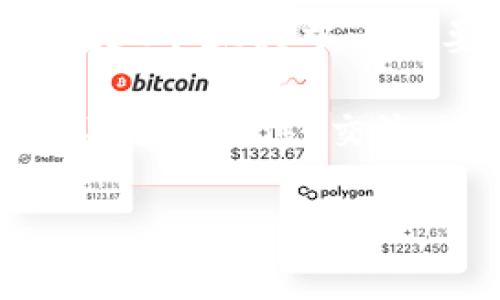   官方专家独家揭秘：USDT数字钱包注册秘诀！ / 

 guanjianci USDT, 数字钱包, 加密货币 /guanjianci 

什么是USDT数字钱包？
说真的，大家听到“USDT”这个词可能会有点陌生，但它其实是“泰达币”（Tether）的简称。简单地说，USDT是一种与美元挂钩的数字货币，也就是说一枚USDT大致等于一美元。现在，随着加密货币的流行，越来越多的人开始关注USDT及其背后的数字钱包。

数字钱包就像是你在现实生活中的钱包，只不过它存储的是数字资产，而不是纸币和硬币。通过这个钱包，你可以方便地接受、发送甚至存储USDT。无论是炒币还是用于线上交易，拥有一个稳定安全的USDT数字钱包都是非常重要的。

如何注册USDT数字钱包？
很多朋友在想，注册USDT数字钱包到底有多复杂呢？其实，注册过程并不复杂，下面我就来跟大家详细讲一讲。

h4步骤一：选择钱包类型/h4
首先，你得选择一个适合自己的数字钱包。市面上有很多不同类型的钱包，包括热钱包（在线钱包）和冷钱包（离线钱包）。

热钱包方便快捷，但相对不太安全，适合经常进行交易的人。而冷钱包则安全性高，适合长期存储资产。你可以根据自己的需求做出选择。

h4步骤二：访问官网/h4
选好钱包后，接下来的步骤就是访问它的官方网站。确保你在进入网站时一定要查证一下URL，别被钓鱼网站给骗了。这很重要！

h4步骤三：填写注册信息/h4
现在，我们进入了注册的具体流程。在网站上，你通常会看到一个“注册”或“创建钱包”的按钮。点击之后，你需要填写一些基本信息，比如邮箱、密码等。

小提示：设置一个强密码，可以增加钱包的安全性哦！一旦填写完成，提交注册信息。

h4步骤四：邮箱验证/h4
提交注册信息后，别忘了查看你的邮箱。一般来说，系统会发送一封确认邮件给你。你只需要点击邮件中的链接，就可以完成邮箱验证了。

h4步骤五：登录钱包/h4
完成邮箱验证之后，返回钱包网站，使用刚刚注册的邮箱和密码进行登录。真是简单吧？

h4步骤六：设置二次验证/h4
为了增加安全性，建议你开启二次验证功能。这通常是通过手机短信或应用进行验证的。虽然会增加一些麻烦，但安全性可是值得的。

使用USDT数字钱包的注意事项
注册完成后，接下来的使用也是值得注意的。毕竟，钱财安全最重要嘛！

h4安全性第一/h4
首先，务必要定期更新你的密码，最好每隔几个月更换一次。此外，不要随便将账户信息分享给他人。在防范网络攻击方面，也要小心谨慎。

h4定期备份钱包信息/h4
注册完USDT钱包后，一定要记得备份你的私钥或助记词。这些信息非常重要，如果你丢失了，可能会导致你的资产损失。所以，记得妥善保存哦！可以将其抄写在纸上，存放在安全的地方。

h4了解交易费用/h4
一旦开始使用USDT数字钱包进行交易，了解相关的交易费用也是必要的。这些费用可能会因为不同的钱包、交易平台或网络条件的不同而有所波动。提前了解，可以帮助你更好地控制成本。

h4多做功课，保持学习/h4
加密货币市场变幻无常，随时都可能出现新的变化。因此，持续关注市场动态和相关技术，增强自己的知识储备，能够让你在这个市场中立于不败之地。

总结
总的来说，注册并使用USDT数字钱包并不是一件困难的事情。只要你按照步骤来，相信很快就能熟悉这个过程。不过，在这个过程中一定要注意安全，保护好自己的资产。

行文至此，大家也对USDT数字钱包的注册有了更加全面的了解。如果你还有什么疑问或者想要深入探讨的话，欢迎在评论区留言，交流一下！

当然，想要在数字货币的世界中获利，学习与实践缺一不可，祝大家好运！