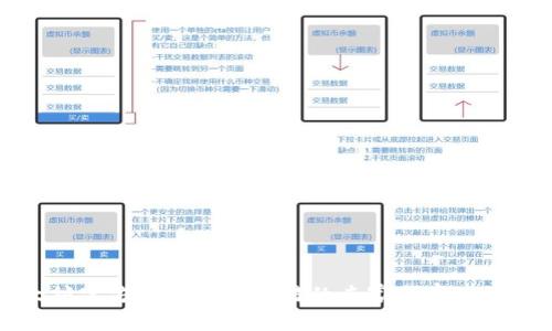 以太坊官方钱包转账交易的专家独家秘诀揭晓