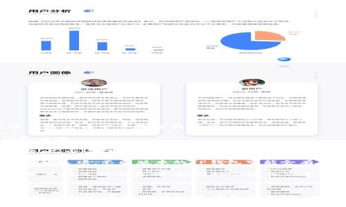 如果你在询问关于TP钱包（TokenPocket）密码设置的位置，通常可以通过以下步骤进行设置：

1. **打开TP钱包应用**：首先确保你已经下载安装并打开了TP钱包应用。

2. **进入设置菜单**：在主界面，通常会有一个“我”或“设置”的选项，点击进入。

3. **找到安全设置**：在设置菜单中，寻找“安全”或“密码管理”之类的选项。不同版本的TP钱包可能会有细微差别，但通常都在设置菜单内。

4. **设置或修改密码**：找到相应选项后，你可以选择设置新密码或者修改现有密码。按照提示输入你想要设置的密码，并确认。

5. **完成设置**：按照提示完成其他必要的步骤，确保密码设置成功。

如果你在这个过程中遇到任何问题，建议查看TP钱包的官方网站或他们的客户支持获取更详细的信息。希望这个过程对你有所帮助！如果有其他相关问题，也欢迎随时提问。