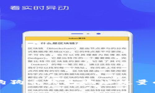 专家揭秘：狗狗币钱包地址数量的独家秘诀！