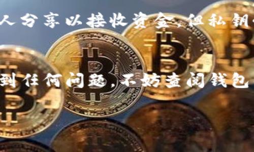 tP钱包的公钥通常可以通过以下步骤找到：

1. 打开tP钱包应用
首先，确保你已经下载并安装了tP钱包应用。然后，打开应用并登录到你的账户。如果你还没有账户，记得先注册哦。

2. 进入钱包设置
登录后，找到钱包的设置选项。通常在主页面的右上角或者底部菜单中会有一个设置图标，点击进入。

3. 查找公钥选项
在设置中，寻找与安全性或密钥管理相关的选项，这里通常会有