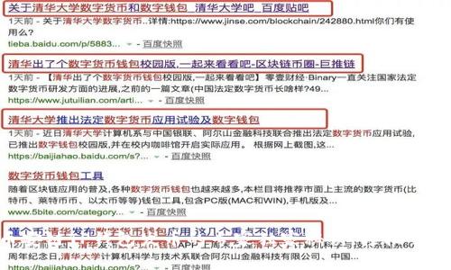 币安链TP钱包发币的专家独家秘诀,轻松掌握!