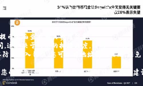 要将火币交易所中的狗狗币（Dogecoin）提到自己的钱包，您可以按照以下步骤操作。请确保您在执行每一步时都认真核对，以避免任何错误。

### 第一步：登录火币账户
首先，您需要登录到您的火币账户。如果您没有账户，需要先注册一个。

### 第二步：进入钱包
在成功登录后，找到“钱包”或“资产”选项，点击进入。在这里，您可以看到您的数字资产，包括狗狗币。

### 第三步：选择狗狗币
找到您的狗狗币。在资产列表中，搜索“狗狗币”或直接查看您持有的币种，点击狗狗币相关选项。

### 第四步：提币
在狗狗币页面，您应该能看到一个“提币”或“提现”的选项，点击进入。

### 第五步：输入提币信息
在提币页面上，您需要填写几个重要信息：

1. **提币地址**：这是您想要提取狗狗币的钱包地址。请确保此地址是正确的，以免造成资金损失。
2. **提币数量**：输入您想提取的狗狗币数量。
3. **标记或备注（可选）**：某些钱包可能需要进行备注，您可以根据需要填写。

### 第六步：确认信息
在提币之前，务必仔细检查您的提币地址和数量。一次性确认所有信息无误之后，就可以继续。

### 第七步：验证身份
根据火币交易所的政策，您可能需要进行身份验证。通常情况下，这可能包括短信验证或邮件验证。按照提示完成验证。

### 第八步：提交申请
一切确认无误后，提交您的提币申请。系统通常会在后台处理您的请求。

### 第九步：查看提币状态
提币申请提交后，您可以查看提币的状态。访问您的钱包页面，查看“提币记录”或“历史记录”。

### 第十步：确认到账
一旦处理完成，狗狗币将转入您提供的钱包地址。您可以在自己的钱包中查看到账情况。

### 注意事项：
- **手续费用**：提币通常会有手续费，您可以在提币页面查看相关费用信息。
- **网络确认时间**：有时提币可能需要确认时间，这取决于网络的拥堵程度。请耐心等待。
- **确保安全**：在输入钱包地址时，务必谨慎，以防止输入错误。您可以将地址复制粘贴，避免手动输入可能导致的错误。

希望这些步骤能帮助您顺利将狗狗币从火币提到您的钱包！如果您在过程中遇到任何问题，建议查看火币的官方帮助文档或联系客服寻求帮助。