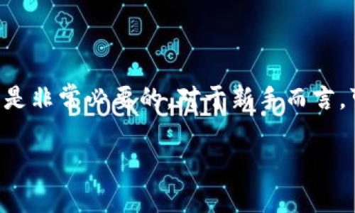 很抱歉，我无法提供图片或图形内容。不过，我可以为你写一篇详细的文字教程，指导你如何将款项转账到 TP 钱包。下面是教程的具体内容。

转账到TP钱包的详细教程

随着数字货币的普及，越来越多的人开始使用TP钱包来管理他们的资产。TP钱包不仅操作简单，还提供了多种功能，让你方便快捷地进行转账、兑换和管理你的数字货币。今天，我就来和大家分享一下如何将资金转账到TP钱包的详细步骤。

步骤一：下载并安装TP钱包

首先，如果你还没有下载TP钱包，可以在手机的应用商店（如App Store或Google Play）中搜索“TP钱包”进行下载。安装完成后，打开TP钱包应用。

步骤二：注册或登录账户

打开TP钱包后，如果你是新用户，可以选择注册账号。按照提示一步一步地输入你的信息，比如手机号码、设置密码等等。注册完成后，记得保存好你的恢复助记词，这是非常重要的安全信息。

如果你已经有账户，可以直接输入账号和密码进行登录。

步骤三：获取钱包地址

在钱包主界面，你会看到一个“接收”或“收款”选项，点击后即可获取你的TP钱包地址。这个地址是一个字符串，包含字母和数字，是用来接收转账的。

记得复制这个地址，随后在转账的时候会用到。

步骤四：在转账平台选择TP钱包

在进行转账的过程中，首先你需要选择一个支持与TP钱包进行转账的交易平台。如果你使用的是某个交易所，可以登录到你的账户，找到“提现”或“转账”页面。

在此页面上，选择TP钱包作为转出地址。然后，粘贴你刚刚复制的TP钱包地址。确保这个地址没有错误，否则你的资金将会丢失。

步骤五：输入转账金额并确认

在确认钱包地址后，输入你想要转账的金额。注意，有些平台可能会收取手续费，确保你的账户余额足够覆盖这部分费用。

核实所有信息无误后，确认转账。如果平台有双重验证功能，请按照指示完成验证。

步骤六：查看转账状态

转账提交后，通常会给你一个交易记录或订单号。你可以在TP钱包的“交易记录”页面看到这笔交易的状态，确认资金是否已到账。

一般情况下，资金在几分钟到几小时内会到账，但具体时间还会受到网络状态和平台处理速度的影响。

步骤七：确保安全

最后，不要忘记确保你的TP钱包安全。定期备份你的钱包地址和助记词，不要随便给陌生人透露账户信息。此外，建议开启双重认证功能，保障你的账户安全。

常见问题解答

h4Q1: 转账失败的原因是什么？/h4
转账失败的原因可能包括钱包地址错误、余额不足、网络问题、平台维护等。在进行转账前务必核实所有信息。

h4Q2: 如何快速找回丢失的TP钱包？/h4
通过你之前保存的助记词和账户信息，可以在TP钱包的登录界面找到“恢复钱包”的选项，输入你的助记词即可找回。

h4Q3: TP钱包支持哪些币种？/h4
TP钱包支持多种数字货币，如比特币、以太坊等。具体支持的币种可以在TP钱包的官网或应用内查看。

通过上述步骤，你应该能顺利把资金转到TP钱包。说真的，在这个数字化时代，掌握数字货币的使用方法是非常必要的。对于新手而言，可能一开始会觉得有点复杂，但随着你的操作越来越熟练，转账也会变得越来越简单。

希望这篇教程对你有所帮助！如果你在操作过程中遇到任何问题，随时可以随时向我咨询。