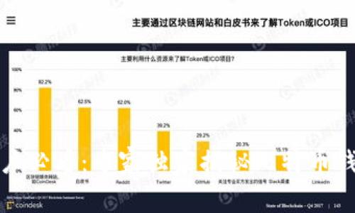AMD电脑用户必看:专家独家揭秘比特币钱包下载秘诀